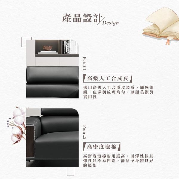 雷格三人沙發椅 Hampton,漢汀堡,沙發,三人沙發椅,高級人工合成皮革,高密度泡棉,實木骨架,靠枕可無段式調整,沙發椅,椅子