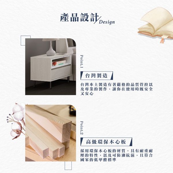 泰倫斯床頭櫃 Hampton,漢汀堡,櫃子,邊櫃,床頭櫃