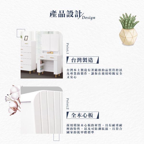 溫蒂系列2.3尺鏡台-含椅 Hampton,漢汀堡,鏡台桌椅組,鏡台,化妝桌,化妝桌椅組