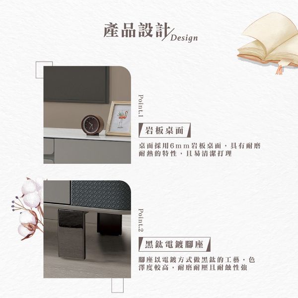 尚德里6.6尺岩板長櫃 Hampton,漢汀堡,岩板長櫃,電視櫃,伸縮長櫃,黑鈦電鍍腳座,櫃子,環保MDF全包覆