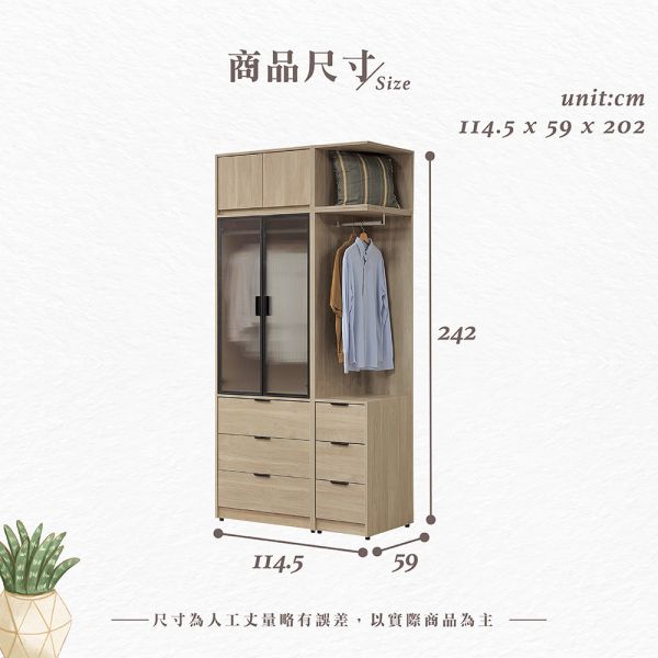 凱文3.8尺衣櫥 Hampton,漢汀堡,衣櫥,櫥櫃,櫃子,衣櫃,木心板材質,美背處理,3.8尺衣櫥,鋼珠滑軌