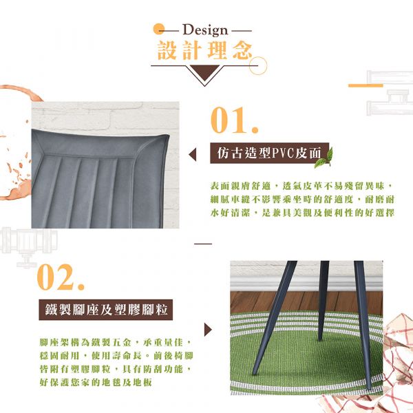 葛瑞斯皮面餐椅(黑腳)-石頭灰 Hampton,漢汀堡,椅子,餐椅,休閒椅