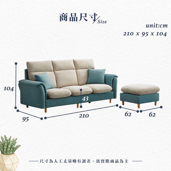 傑森L型貓抓布沙發 Hampton,漢汀堡,L型貓抓布沙發,貓抓布材質,簡約造型,寬敞,舒適,布沙發,透氣性佳,親膚,含腳凳