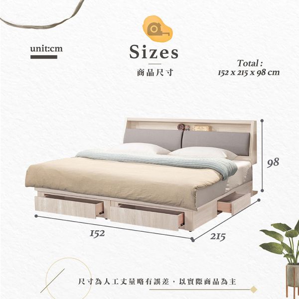 伊恩鋼刷白5尺四抽床組 Hampton,漢汀堡,5尺床,雙人床,床組