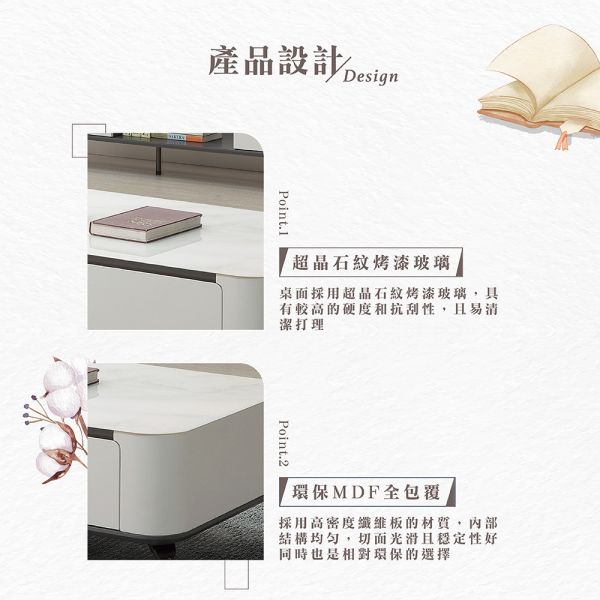 艾諾芬玻璃大茶几 Hampton,漢汀堡,茶几,大茶几,超晶石紋烤漆玻璃 ,環保MDF全包覆,優耐坦耐磨烤漆塗裝