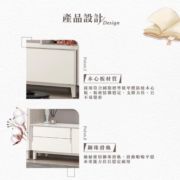 斯亞6尺岩板長櫃 Hampton,漢汀堡,長櫃,電視櫃,櫥櫃,櫃子,櫃類,木心板,鋼珠滑軌,美背式處理