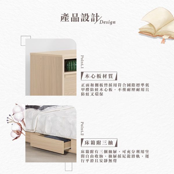 克斯3.5尺被櫥式單人床 Hampton,漢汀堡,單人床,床,床組,臥室,木心板,3.5尺單人床,尼龍滑軌,附三個抽屜,美背處理