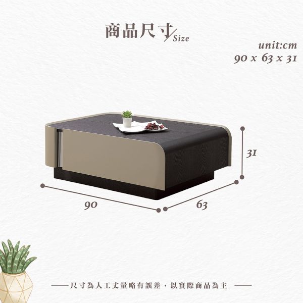 德里姆大茶几 Hampton,漢汀堡,茶几,大茶几,簡約造型,環保MDF全包覆,優耐坦耐磨烤漆塗裝