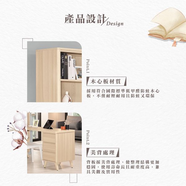 萊德5尺L型書桌 Hampton,漢汀堡,5尺L型書桌,書桌,桌子,書房,木心板,PU耐磨耐水塗裝,MIT高級鋼珠滑軌,背板採用美背處理