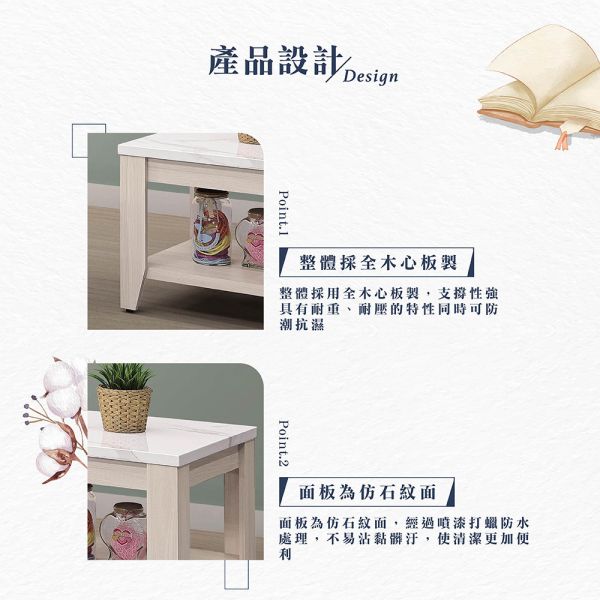 古哆白榆木仿石面小茶几 Hampton,漢汀堡,茶几,仿石面,全木心板製,美背處理