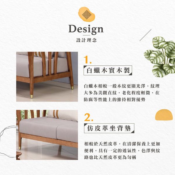諾里實木雙人沙發 Hampton,漢汀堡,沙發,雙人沙發,附抱枕,沙發,白蠟木,實木製,實木沙發