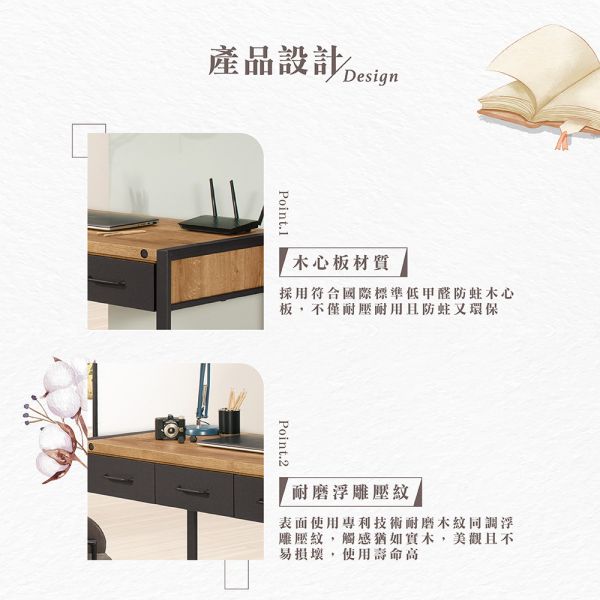斯多4尺三抽書桌 Hampton,漢汀堡,4尺三抽書桌,書桌,桌子,書房,木心板,PU耐磨耐水塗裝,鋼珠滑軌,背板採用美背處理