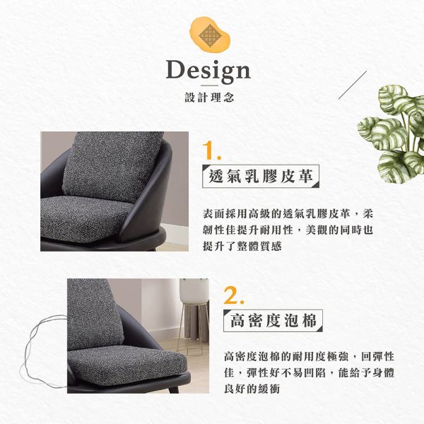 亞若斯休閒椅 Hampton,漢汀堡,沙發,單人沙發,高乳膠皮革,高密度泡棉,粗線加厚棉滌布,休閒椅