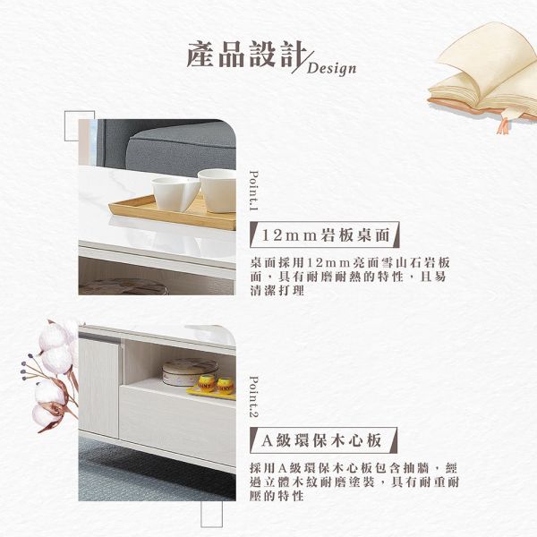 穆卡岩板大茶几 Hampton,漢汀堡,茶几,大茶几,岩板桌面,A級環保木心板,台灣製造,系統式ABS封邊.岩板大茶几,耐熱耐磨,金屬腳座
