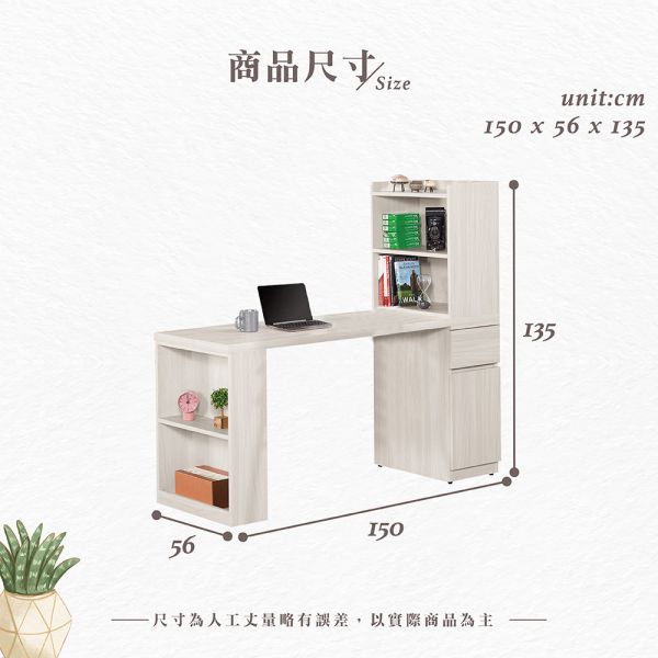 倪樂5尺L型書桌 Hampton,漢汀堡,5尺L型書桌,書桌,桌子,書房,木心板,PU耐磨耐水塗裝,三節式鋼珠滑軌,背板採用美背處理