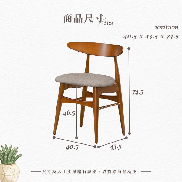 菲德實木餐椅-黑銀皮-2入組/4入組 Hampton,漢汀堡,餐椅,椅子,實木,實木餐椅,橡膠木實木材質,PU皮革,穩固耐用