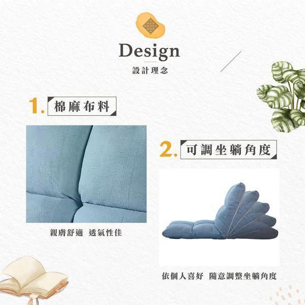 黛西和室飄窗摺疊沙發椅-卡其色 Hampton,漢汀堡,沙發,沙發椅,單人沙發椅,和室飄窗摺疊沙發椅,棉麻布料,可調坐躺角度,沙發椅,椅子