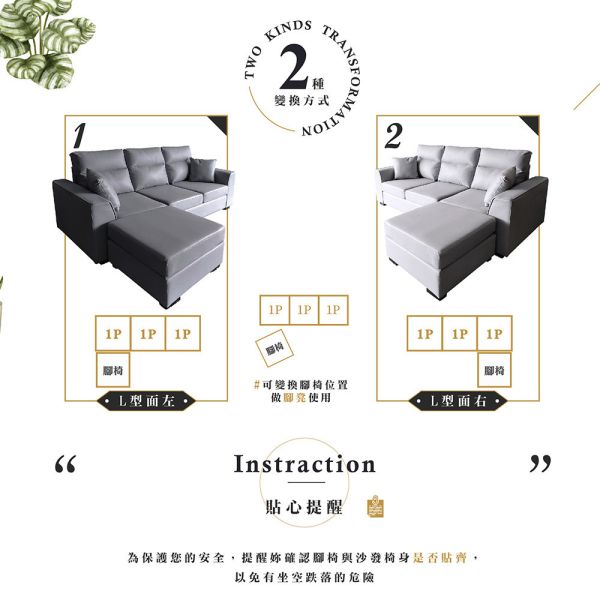 湯瑪斯L型沙發組-耐磨皮-鋼鐵灰 Hampton,漢汀堡,沙發,貓抓皮,耐磨皮,L型沙發,經濟實惠,CP值高,寵物,貓咪,狗,犬