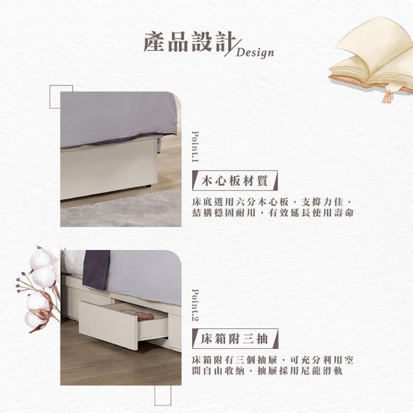 迪伊被櫥式雙人床-5尺/6尺 Hampton,漢汀堡,雙人床,床,床組,木心板材質,床箱附三抽,家具,6尺被櫥式雙人床,5尺被櫥式雙人床,臥室,床頭附插座,溫馨舒適,可置物,收納