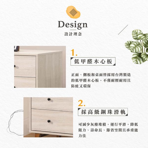 伊恩小五斗櫃 Hampton,漢汀堡,六斗櫃,斗櫃,櫥櫃,櫃子,抽屜櫃,木心板