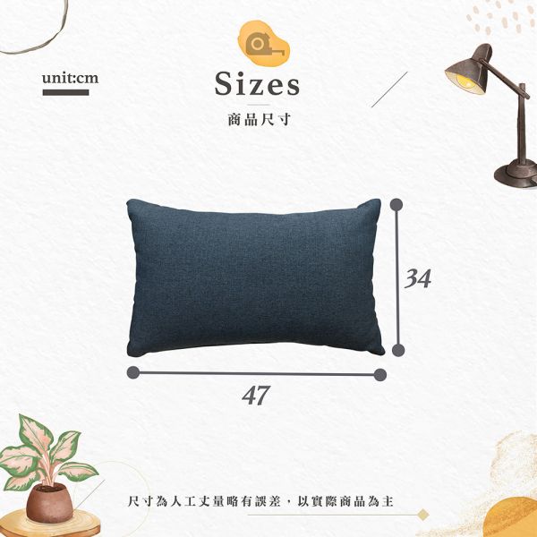 長型素色布面抱枕 Hampton,漢汀堡,素色布面抱枕,可拆洗抱枕,抱枕,皮面,舒適,觸感親膚
