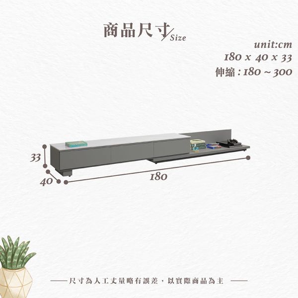 佐克拉岩板伸縮長櫃 Hampton,漢汀堡,岩板長櫃,長櫃,伸縮長櫃,A級環保木心板,櫃子