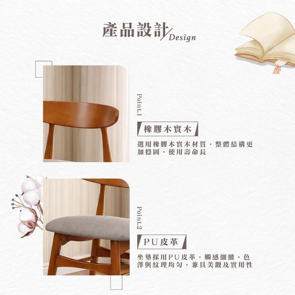 菲德實木餐椅-黑銀皮-2入組/4入組 Hampton,漢汀堡,餐椅,椅子,實木,實木餐椅,橡膠木實木材質,PU皮革,穩固耐用