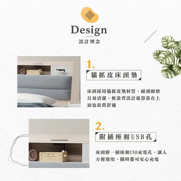 斯特白榆木6尺四抽床組 Hampton,漢汀堡,6尺床,雙人床,床組