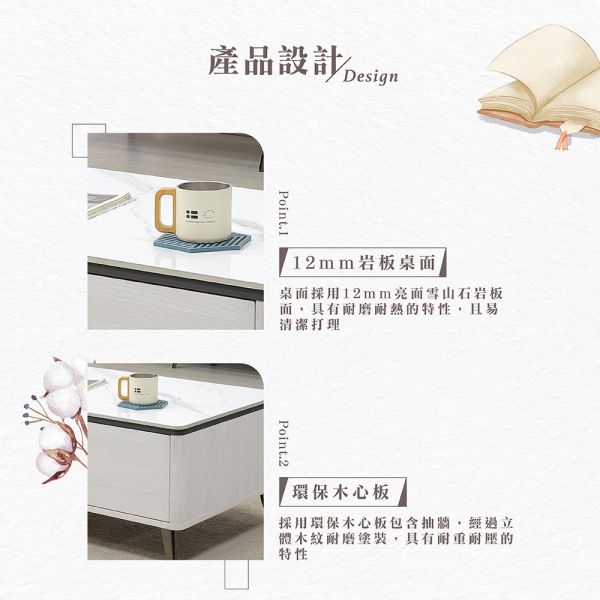 康緹絲岩板大茶几 Hampton,漢汀堡,茶几,大茶几,岩板桌面,環保木心板,台灣製造,金屬腳座.岩板大茶几