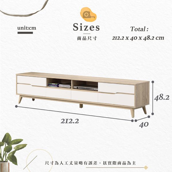 敏菈系列原橡雙色7尺電視櫃 Hampton,漢汀堡,電視櫃,櫃子,緩衝鉸鏈,木心板,實木桌腳,收納空間,三節式鋼珠滑軌收納,7尺電視櫃,耐重,耐磨,美背處理