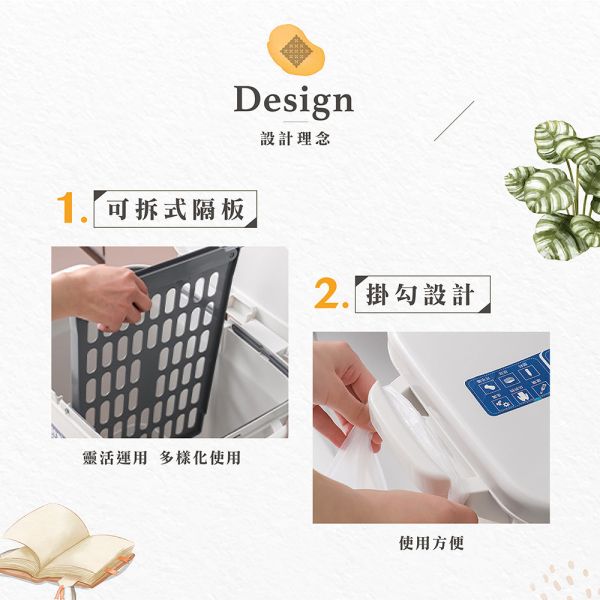 42L分類垃圾桶 Hampton,漢汀堡,垃圾桶,收納,推車,廚房,客廳,浴室