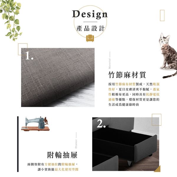 伊諾斯5尺布面收納床箱 Hampton,漢汀堡,雙人床,床架,四抽床底,床箱
