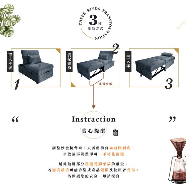 莫里斯單人貓抓布沙發床(USB)-寶石藍 Hampton,漢汀堡,沙發,沙發床,附靠枕,加大尺寸,布沙發,貓抓布