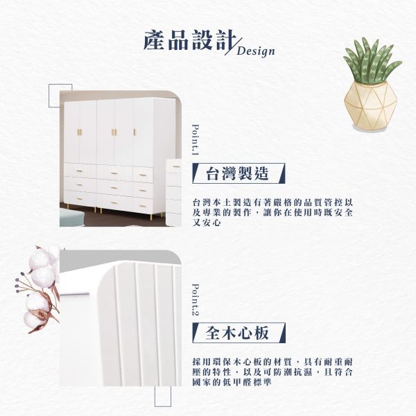 溫蒂系列衣櫥 Hampton,漢汀堡,衣櫥,7尺衣櫥,4尺衣櫥,3尺衣櫥,衣櫃,櫃子