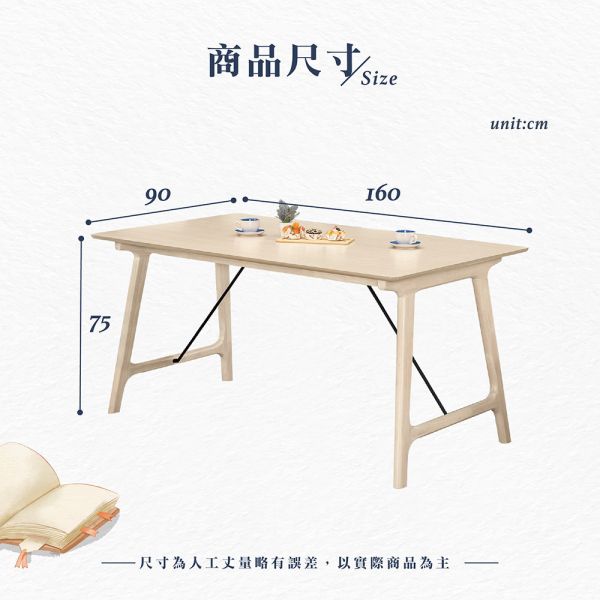 多米尼克5.3尺餐桌-洗白色 Hampton,漢汀堡,餐桌,桌子,方桌