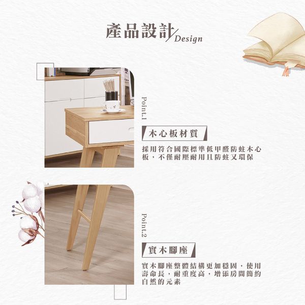 貝里4尺書桌 Hampton,漢汀堡,4尺書桌,書桌,桌子,書房,木心板,實木腳座,鋼珠滑軌