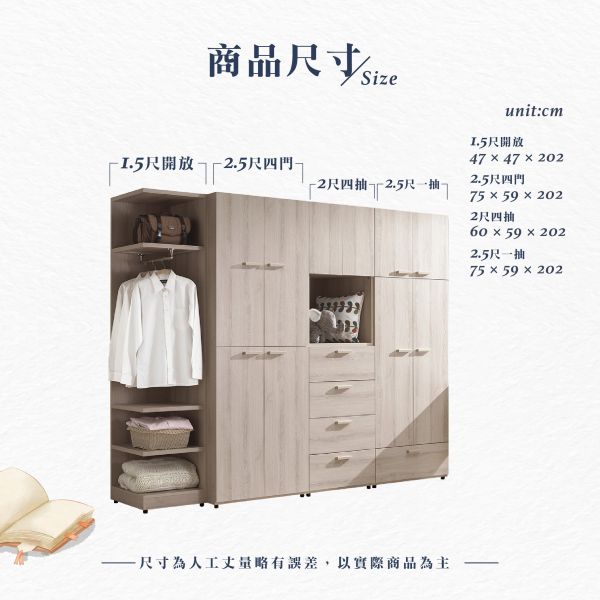 珊羅美系列衣櫥 Hampton,漢汀堡,衣櫥,7尺衣櫥,2.5尺衣櫥,2尺衣櫥,1.5,衣櫥,衣櫃,櫃子