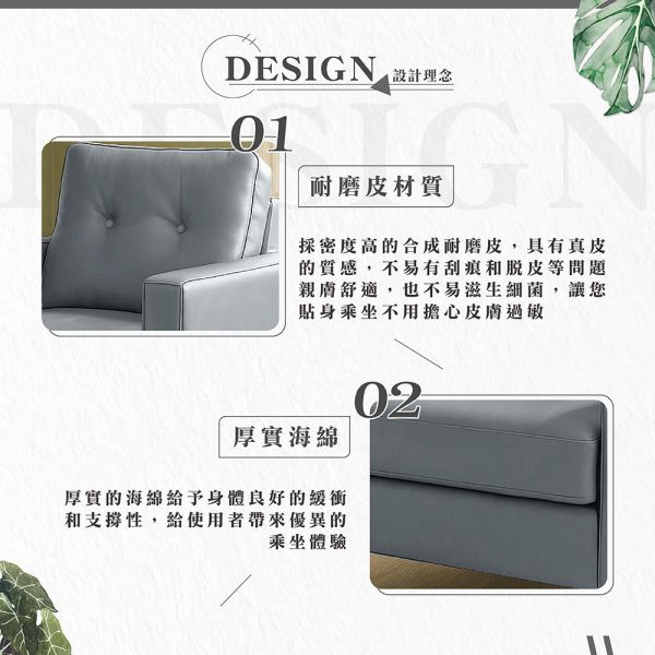 哈特利皮面單人沙發-多色可選 Hampton,漢汀堡,沙發,單人沙發,皮沙發,耐磨皮