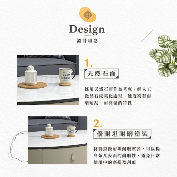 菲特麗石面大茶几-含凳 Hampton,漢汀堡,茶几,大茶几,天然石面,優耐坦耐磨塗裝,環保MDF全包覆,含凳