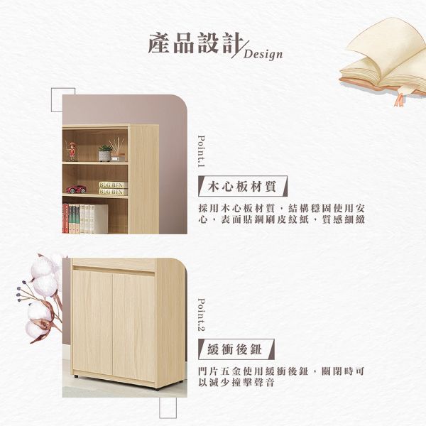 奧德白橡色開放中抽下門書櫥 Hampton,漢汀堡,白橡色開放中抽下門書櫥,書櫃,櫃子,櫃類,鋼珠滑軌,木心板材質,緩衝後鈕,美背處理