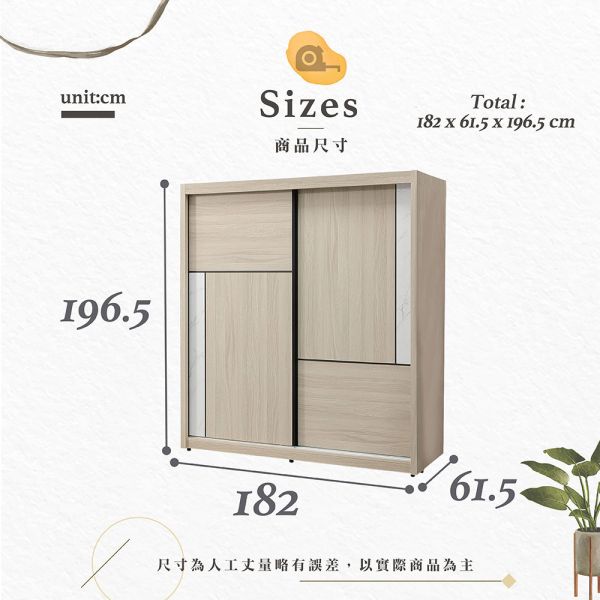 法恩斯6×7尺推門衣櫥 Hampton,漢汀堡,衣櫥,櫥櫃,櫃子,衣櫃,木心板