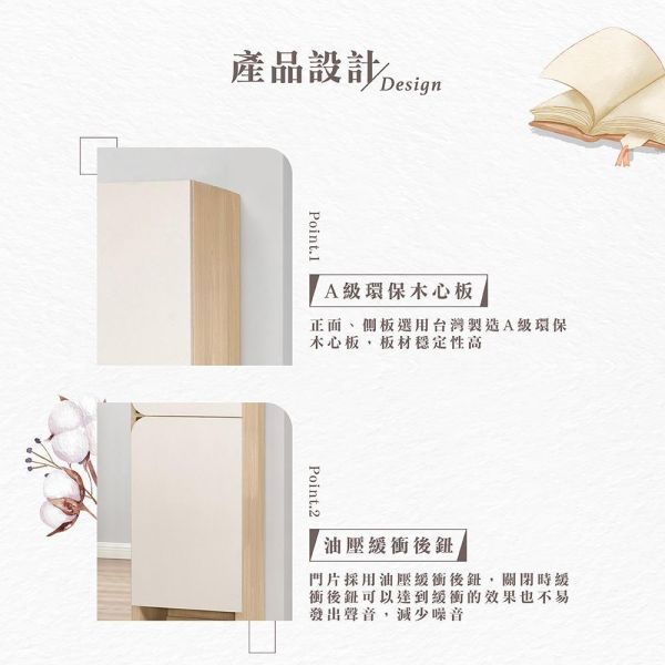 迪伊1.65尺玄關鞋櫃 Hampton,漢汀堡,1.65尺玄關鞋櫃櫃,鞋櫃,櫃子,櫃類,油壓緩衝後鈕,A級環保木心板材質,P美背式處理