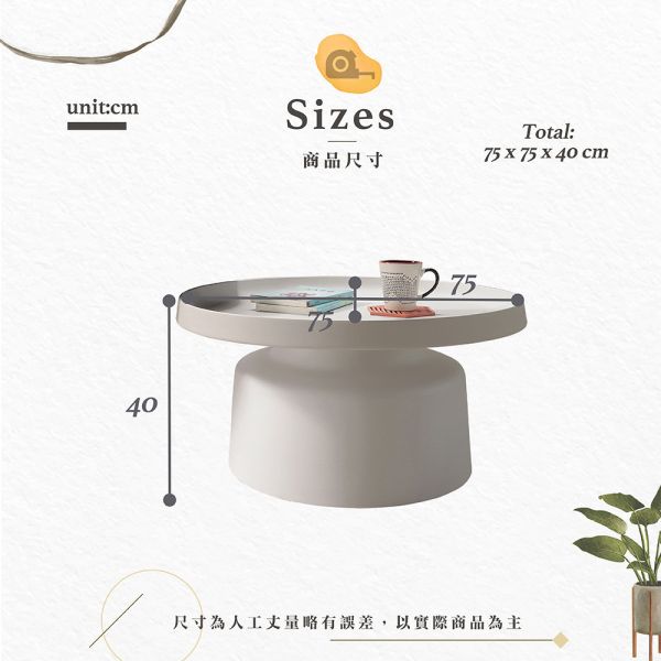 沐希大茶几 Hampton,漢汀堡,茶几,大茶几,金屬材質,金屬噴漆塗處理,簡約造型