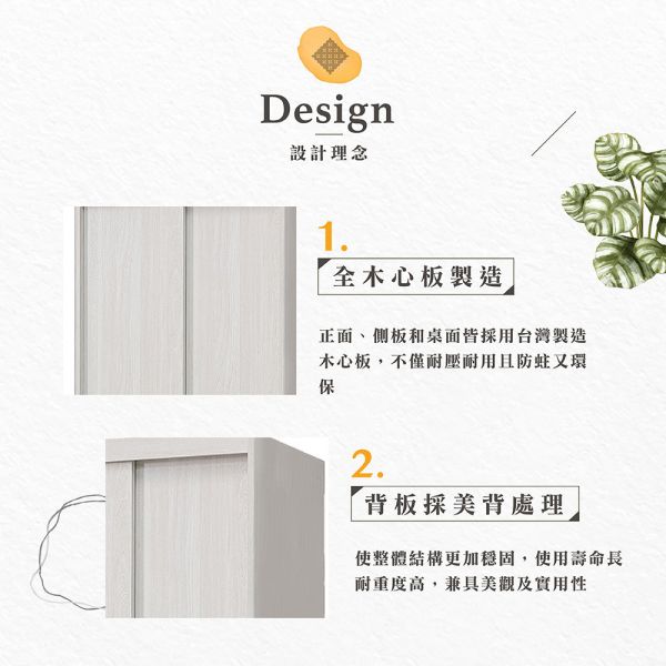 莉柯2.7尺三抽推門衣櫥 Hampton,漢汀堡,衣櫥,櫥櫃,櫃子,衣櫃,木心板