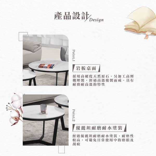 斯里克組合岩板茶几 Hampton,漢汀堡,茶几,大茶几,小茶几,岩板桌面,防鏽鐵管噴漆桌腳,優麗坦耐磨耐水塗裝,組合茶几,耐磨耐高溫