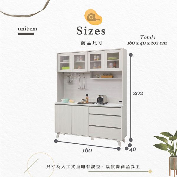 娜莎5.3尺岩板收納櫃組 Hampton,漢汀堡,台灣製造,ABS封邊處理,收納櫃,收納,櫃子