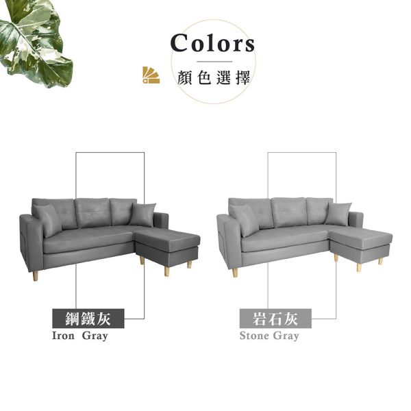韋森特 L 型耐磨皮雙拉線沙發組-鋼鐵灰 Hampton,漢汀堡,沙發.L型沙發,三人沙發,皮沙發