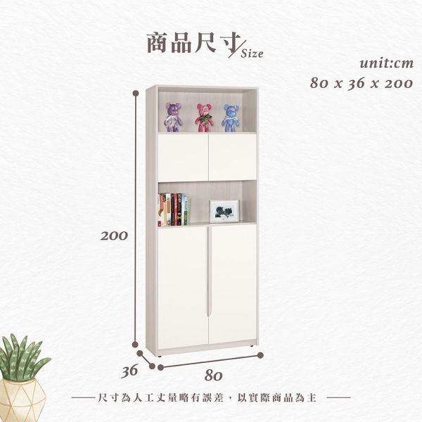 斯亞2.7尺中門書櫥 Hampton,漢汀堡,2.7尺中門書櫥,書櫃,櫃子,櫃類,符合國際標準低甲醛防蛀木心板材質,木心板材質,油壓緩衝後鈕,美背式處理