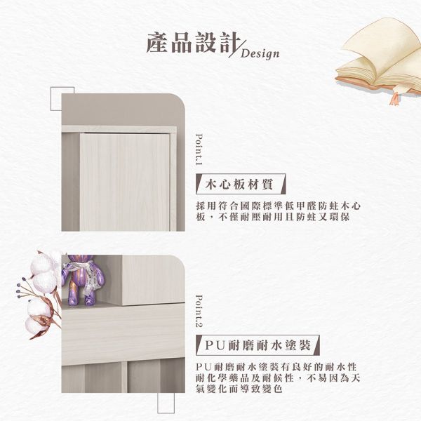 段恩2尺置物展示櫃 Hampton,漢汀堡,2尺置物展示櫃,櫥櫃,櫃子,櫃類,鋼珠滑軌,美背處理,岩板桌面,木心板材質,符合國際標準低甲醛防蛀木心板