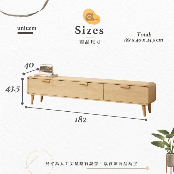 貝詩電視櫃-5尺/6尺 Hampton,漢汀堡,電視櫃,櫃子,環保木心板材質,實木噴漆腳座,台灣品質保證,耐重耐壓,家具,5尺電視櫃,6尺電視櫃
